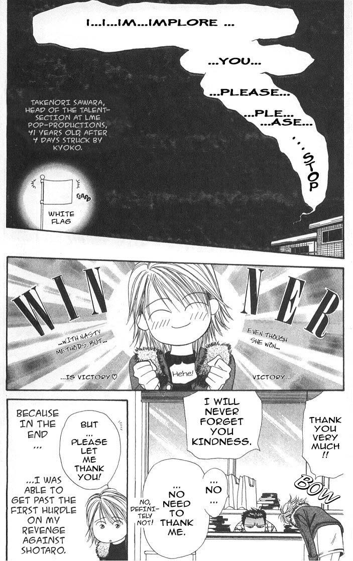 Read Skip Beat! Manga Online