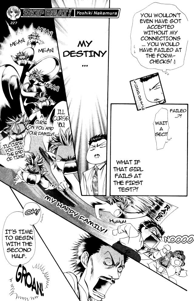 Read Skip Beat! Manga Online