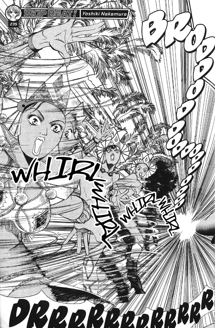 Read Skip Beat! Manga Online