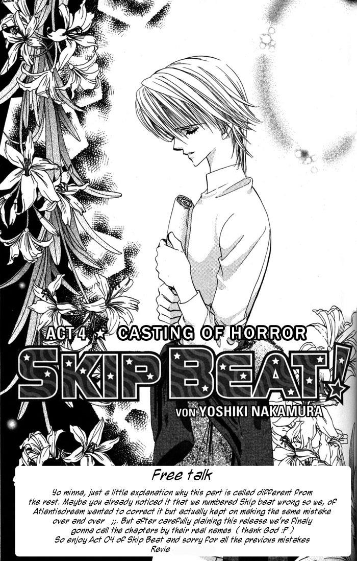 Read Skip Beat! Manga Online