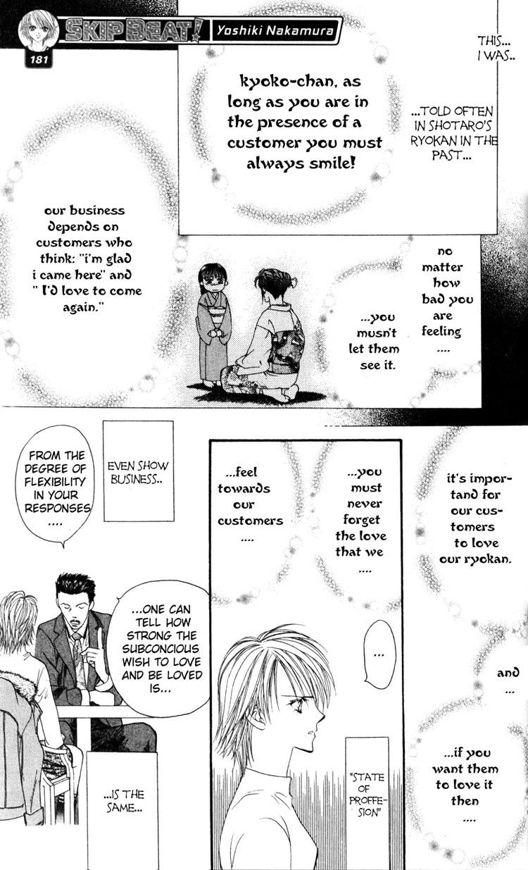 Read Skip Beat! Manga Online