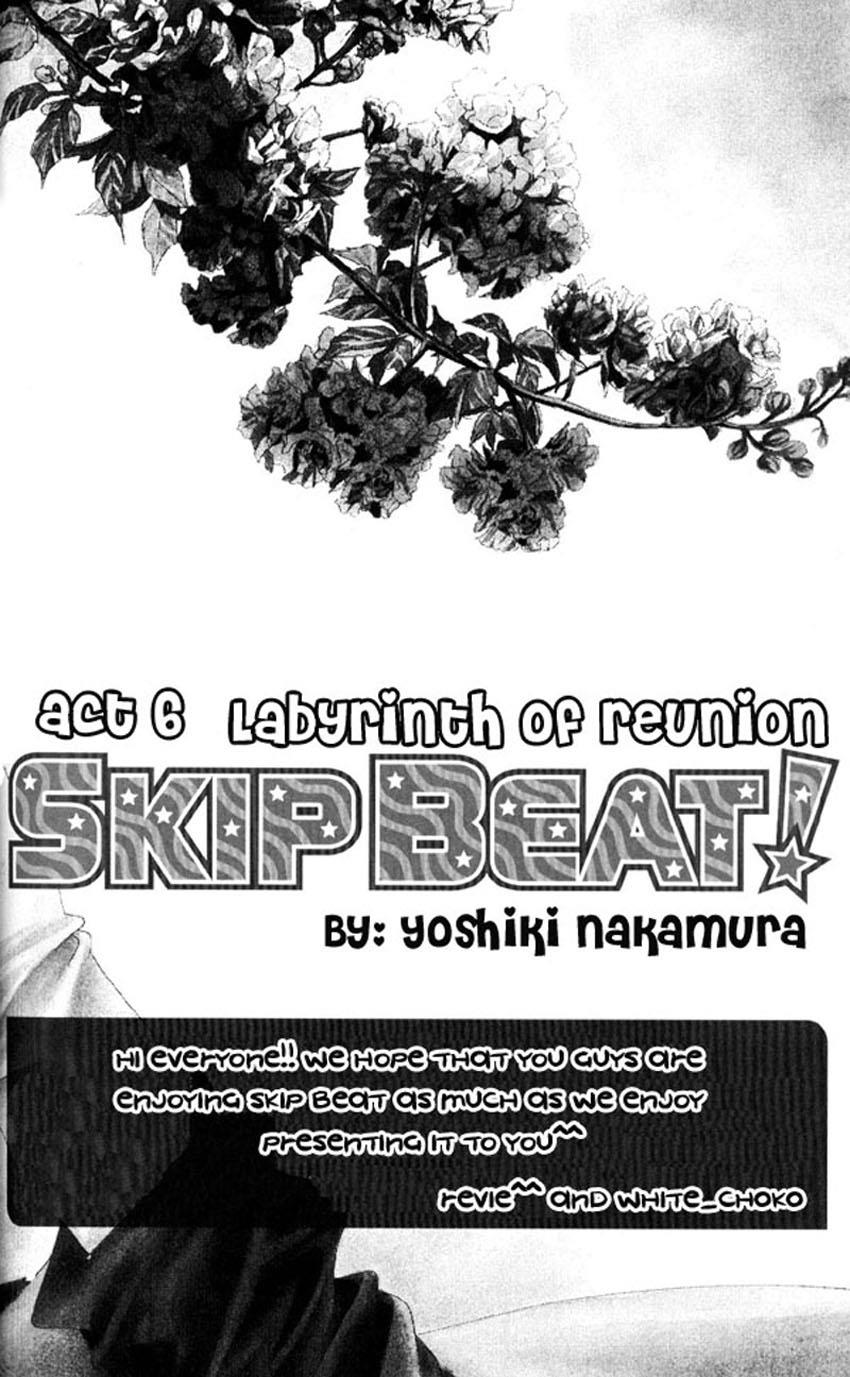 Read Skip Beat! Manga Online