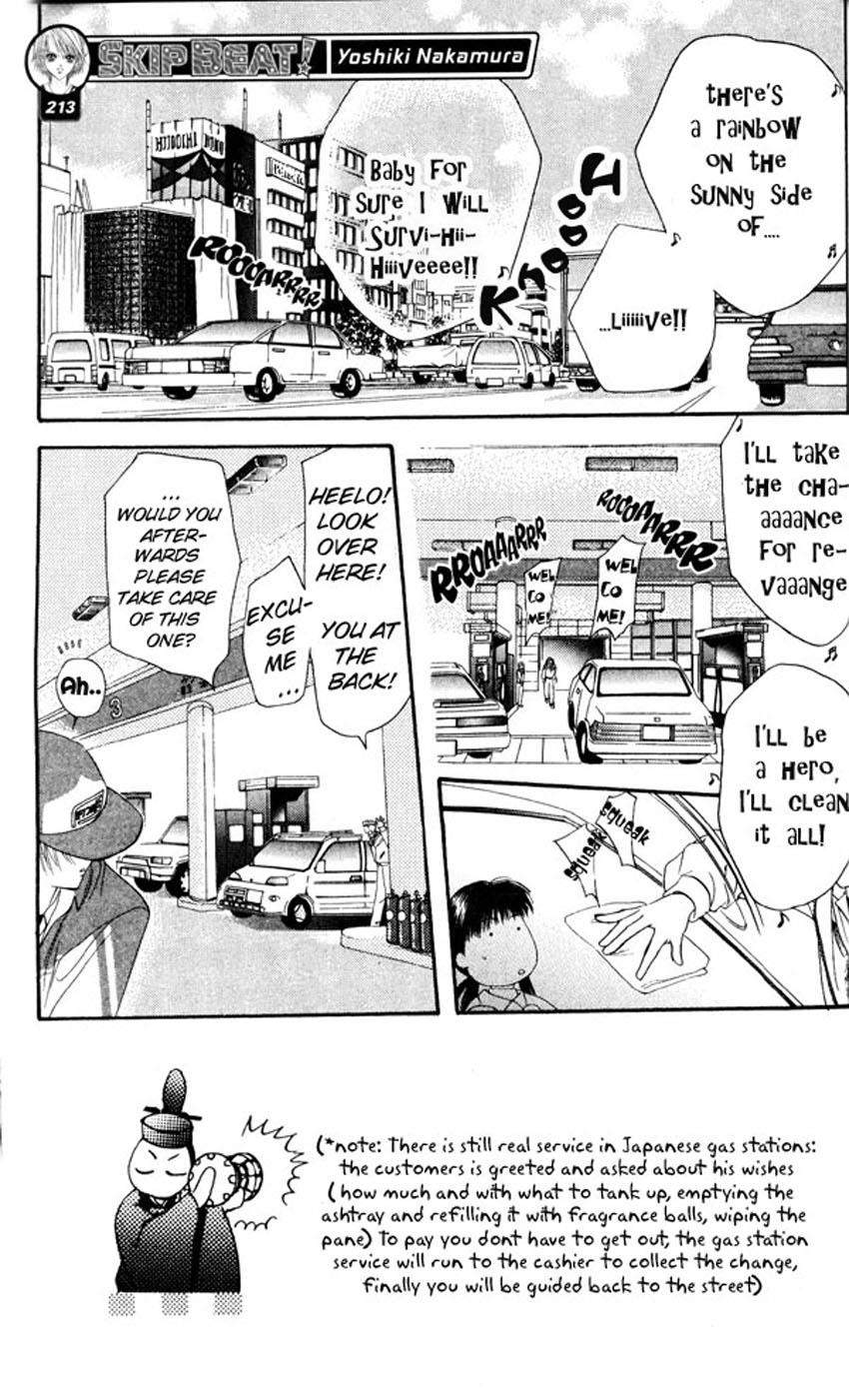 Read Skip Beat! Manga Online