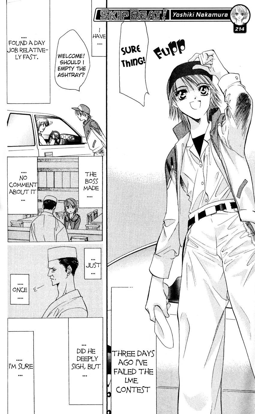 Read Skip Beat! Manga Online