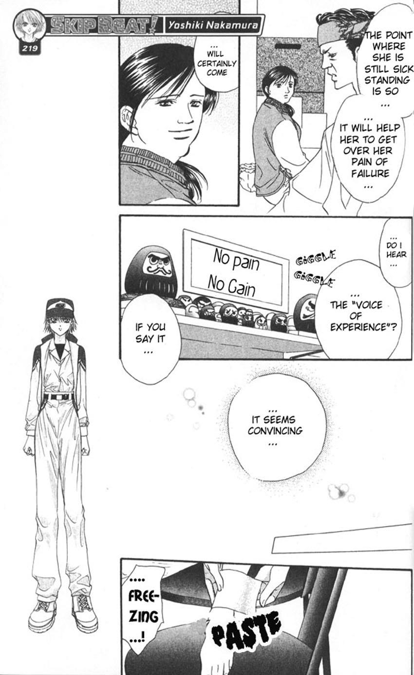 Read Skip Beat! Manga Online