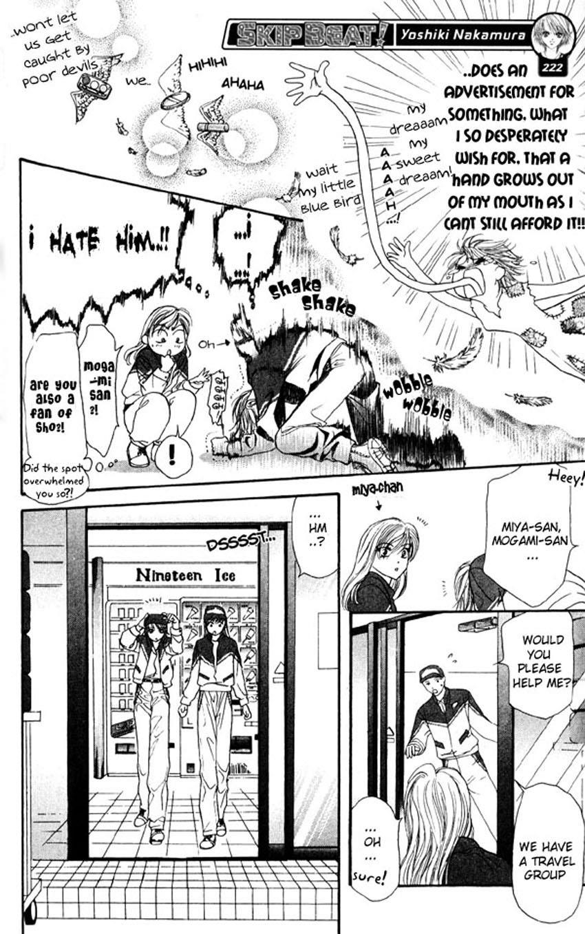 Read Skip Beat! Manga Online