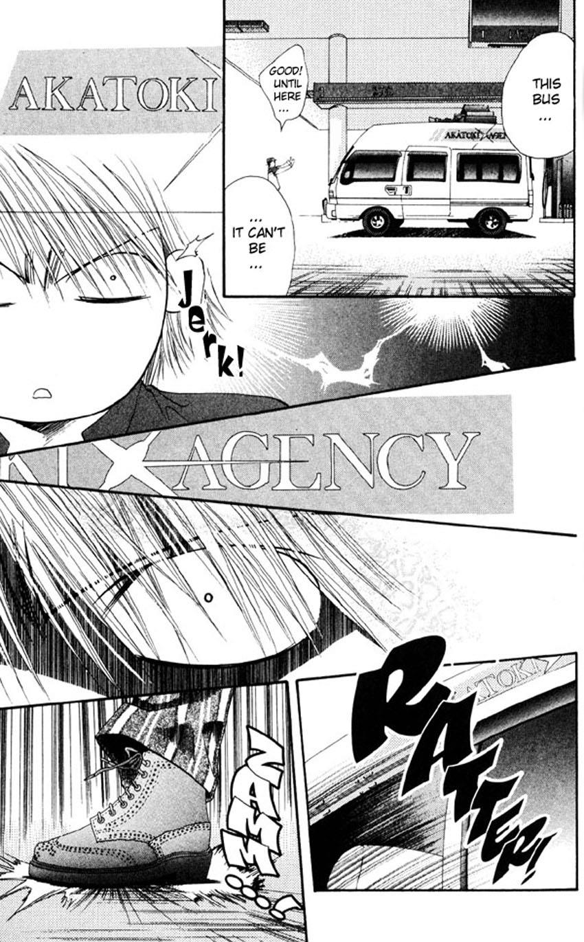 Read Skip Beat! Manga Online