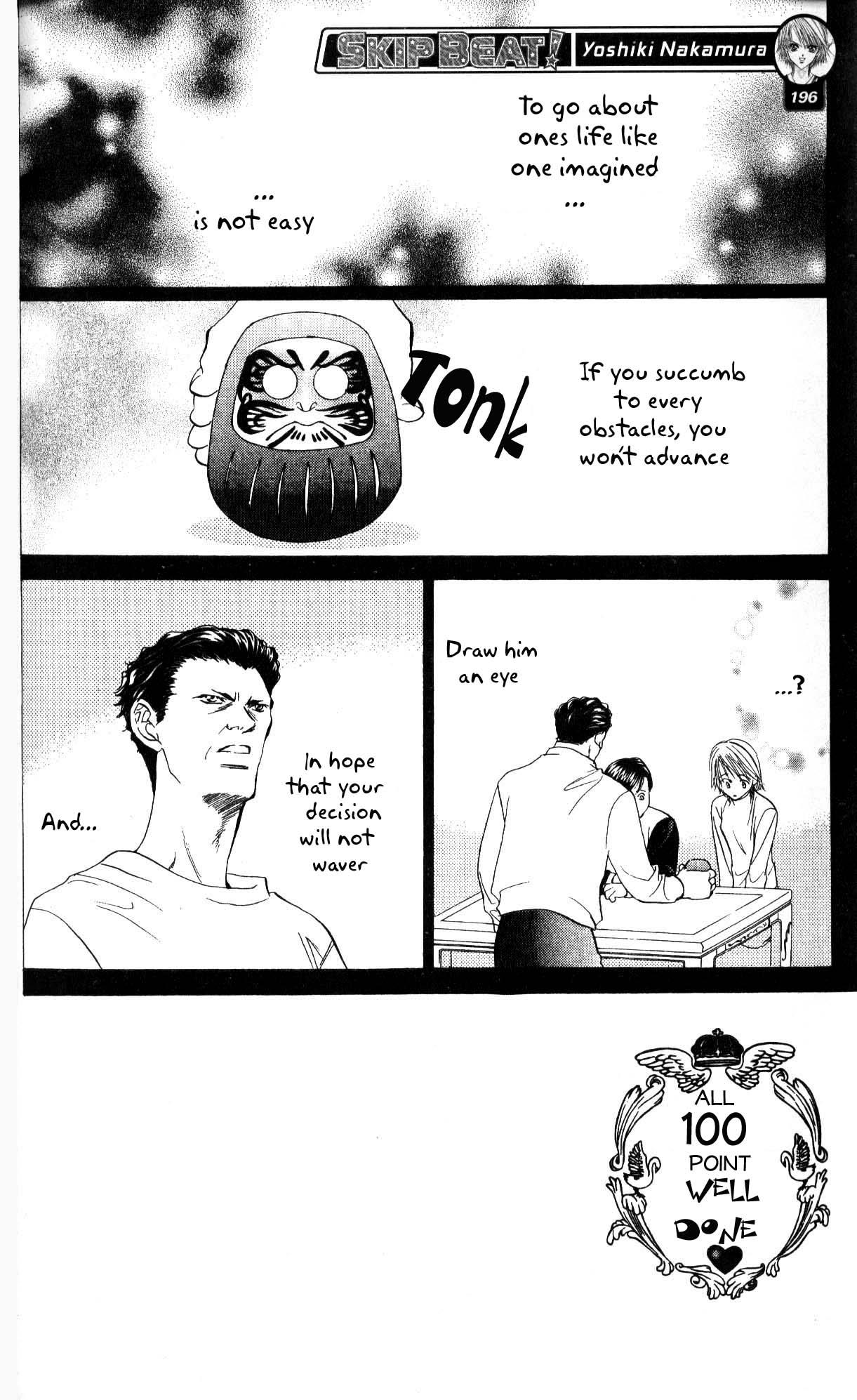 Read Skip Beat! Manga Online