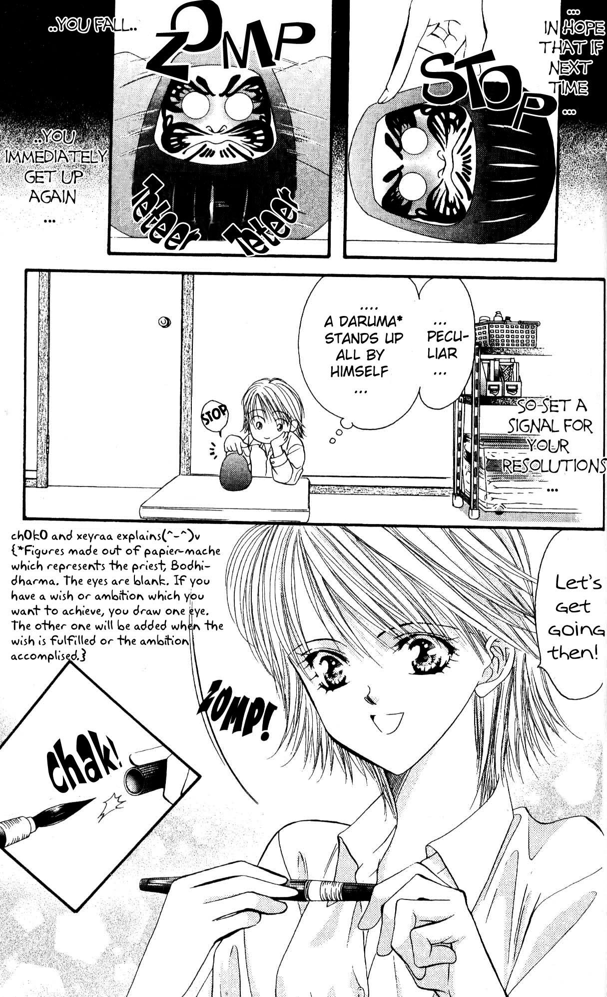 Read Skip Beat! Manga Online