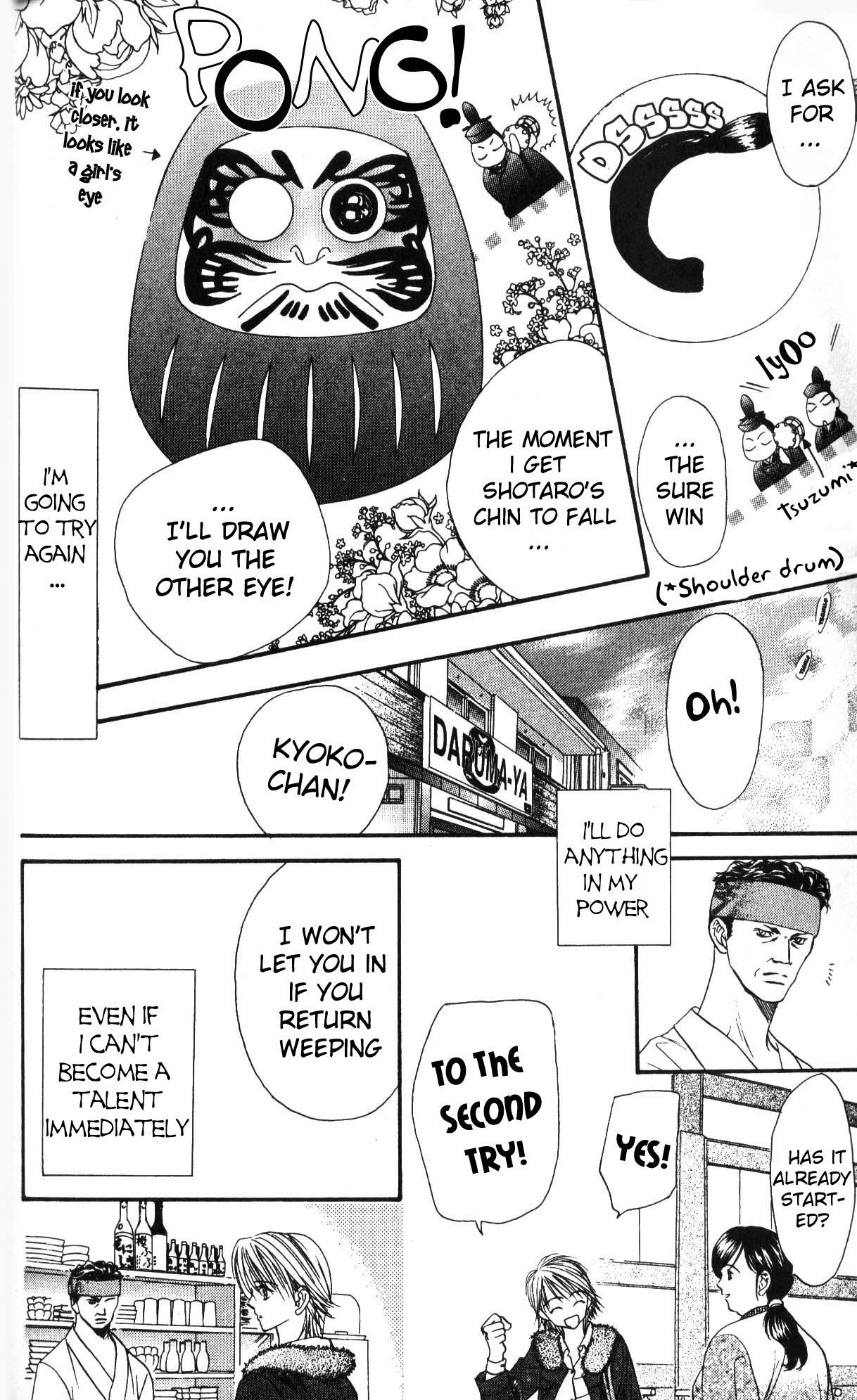 Read Skip Beat! Manga Online