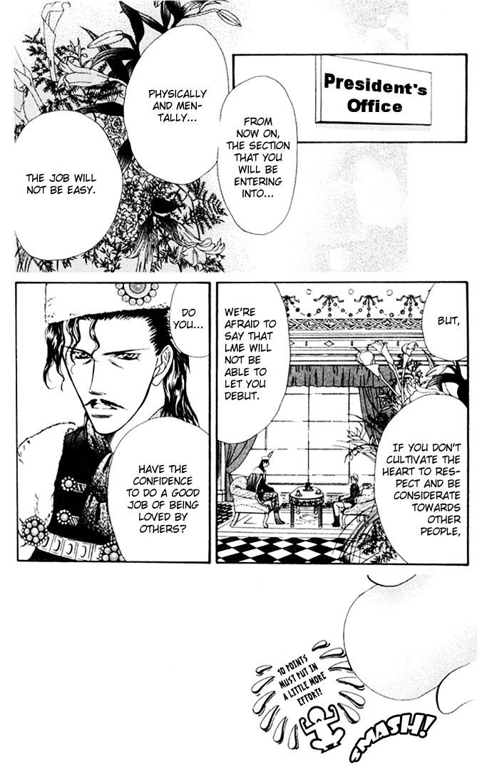 Read Skip Beat! Manga Online