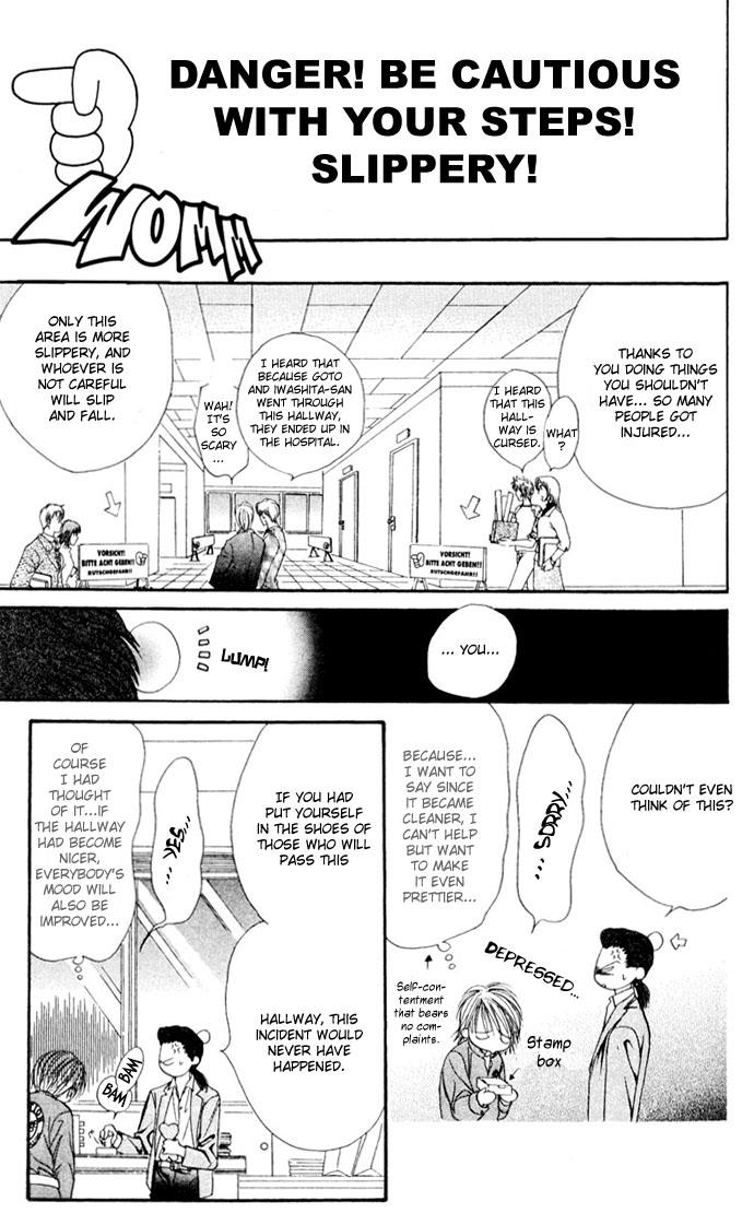 Read Skip Beat! Manga Online