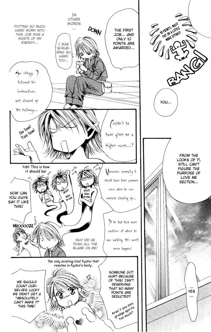 Read Skip Beat! Manga Online
