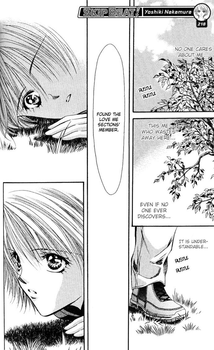 Read Skip Beat! Manga Online