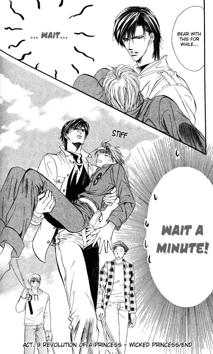 Read Skip Beat! Manga Online