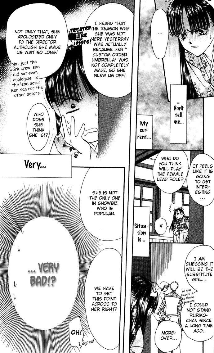 Read Skip Beat! Manga Online