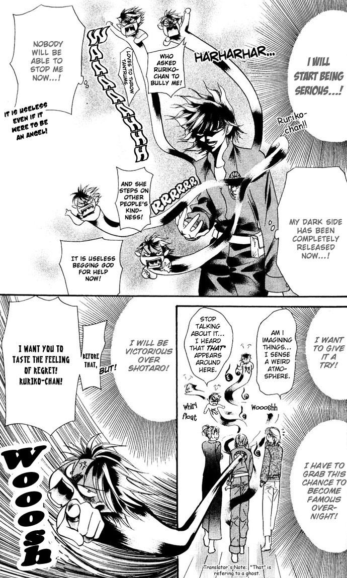 Read Skip Beat! Manga Online