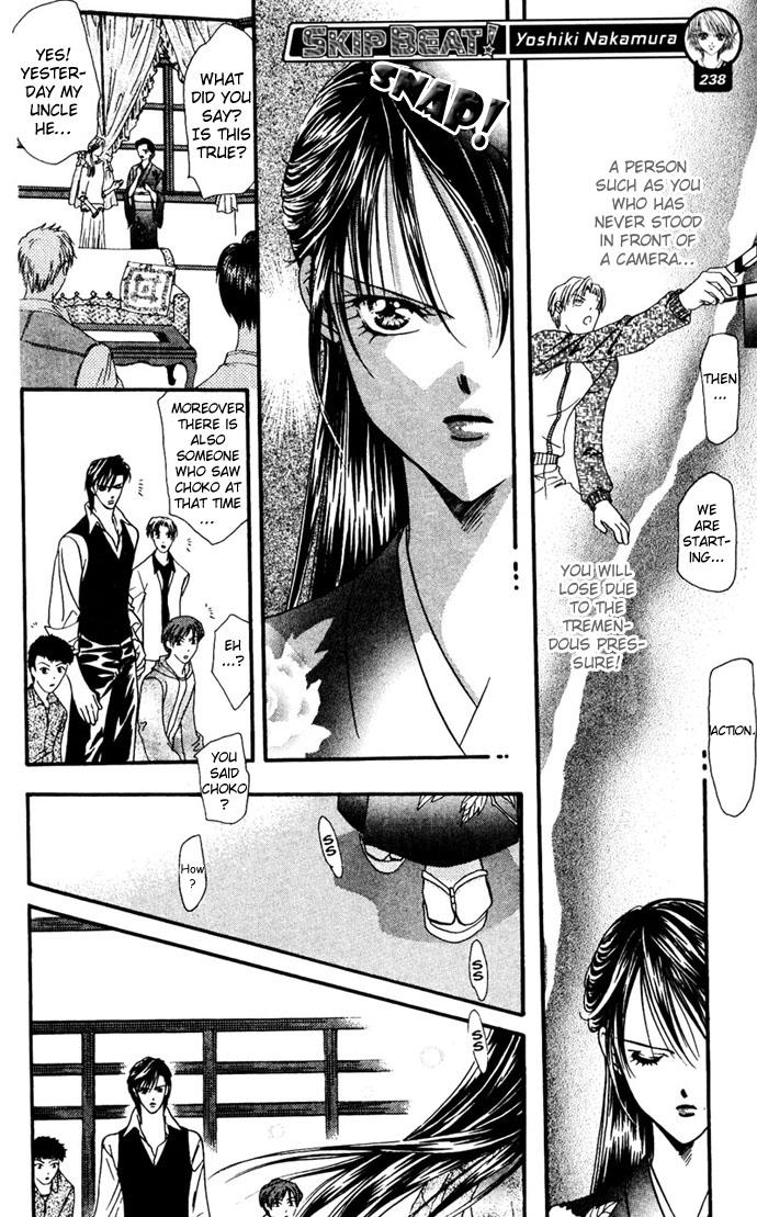 Read Skip Beat! Manga Online