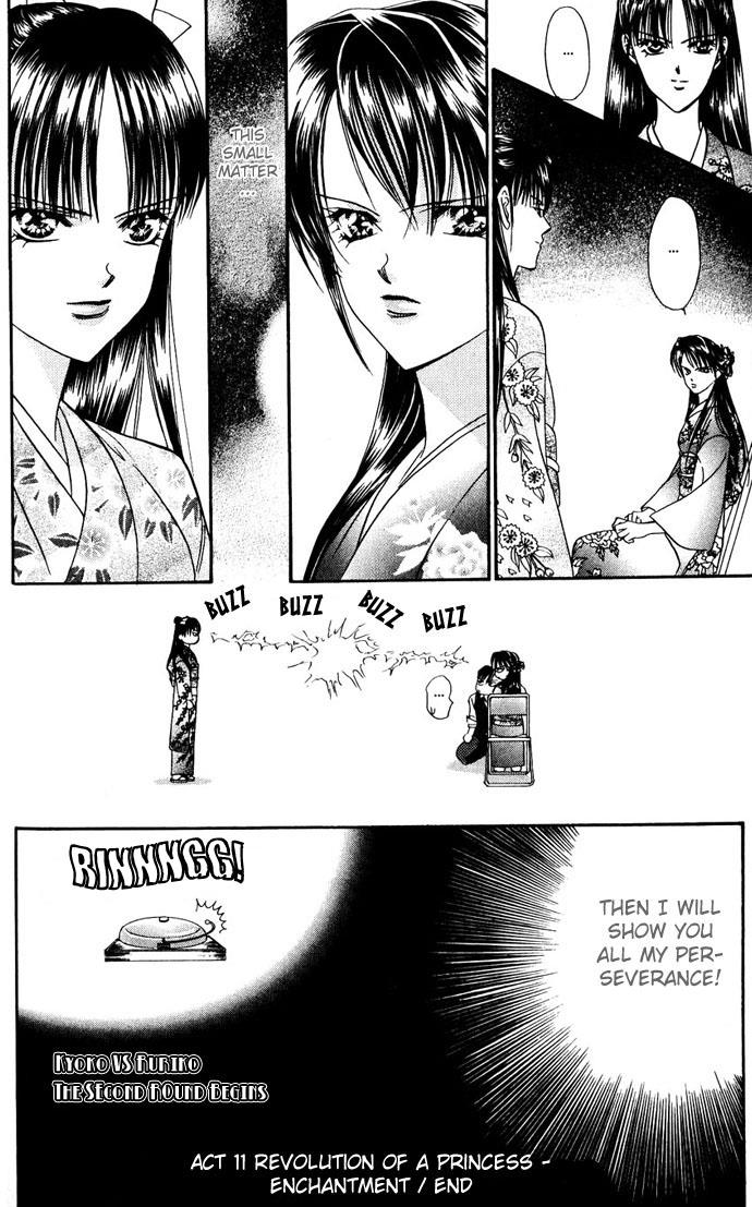 Read Skip Beat! Manga Online