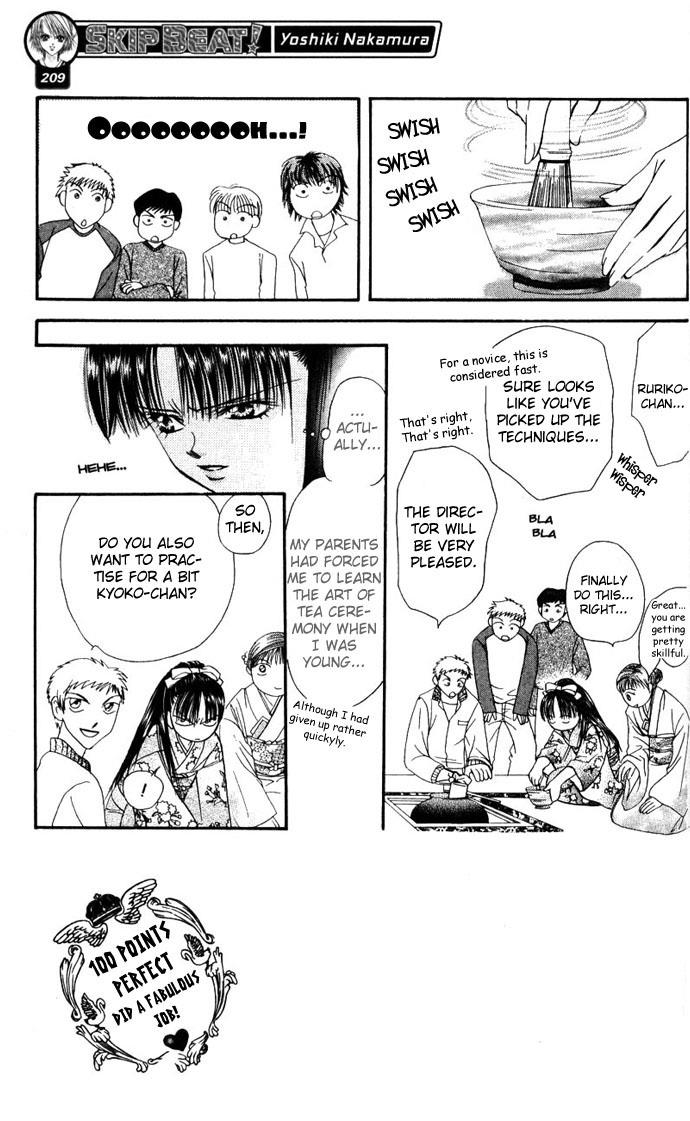 Read Skip Beat! Manga Online