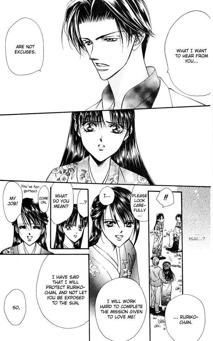 Read Skip Beat! Manga Online