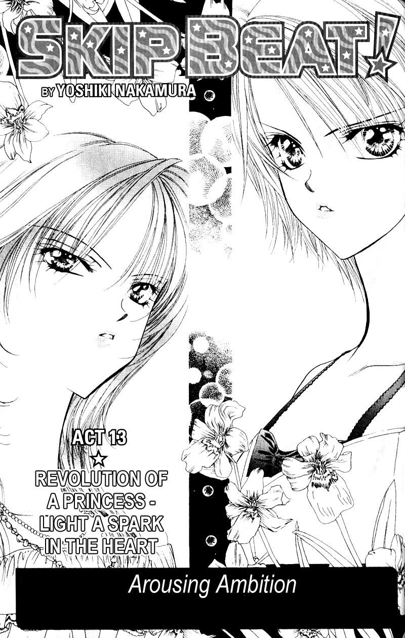 Read Skip Beat! Manga Online
