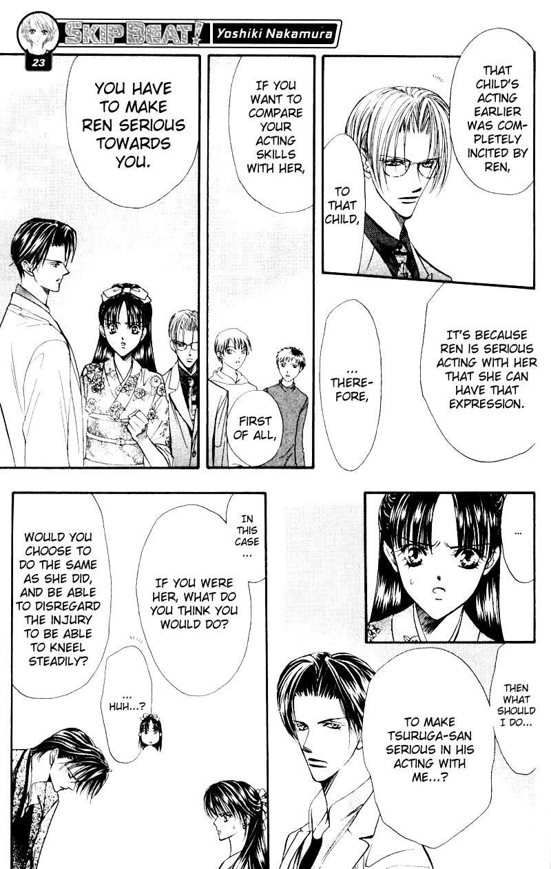 Read Skip Beat! Manga Online