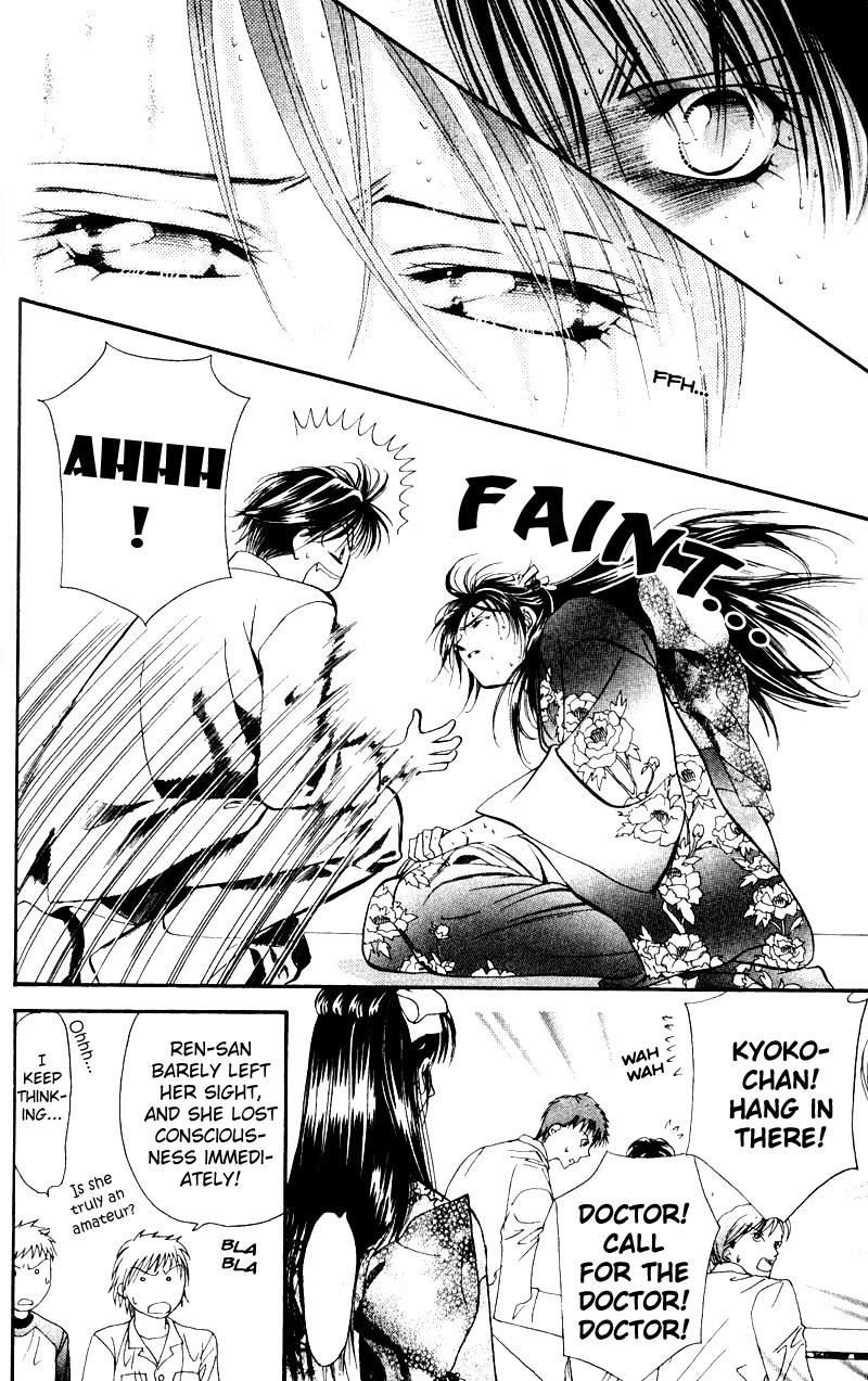 Read Skip Beat! Manga Online