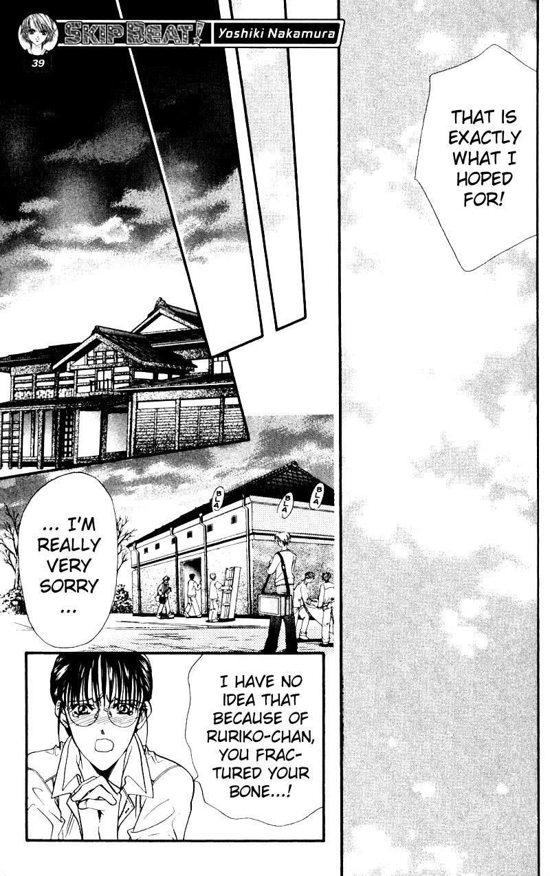 Read Skip Beat! Manga Online