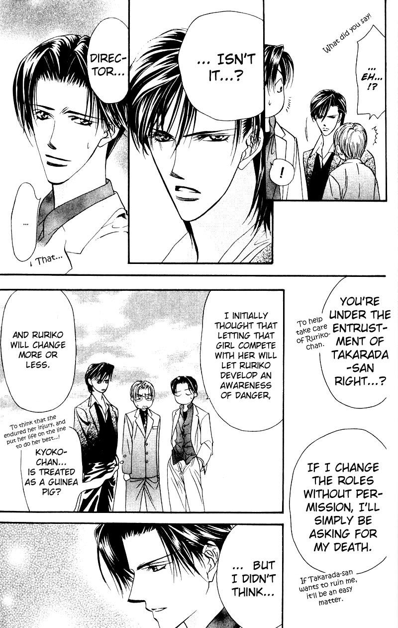 Read Skip Beat! Manga Online