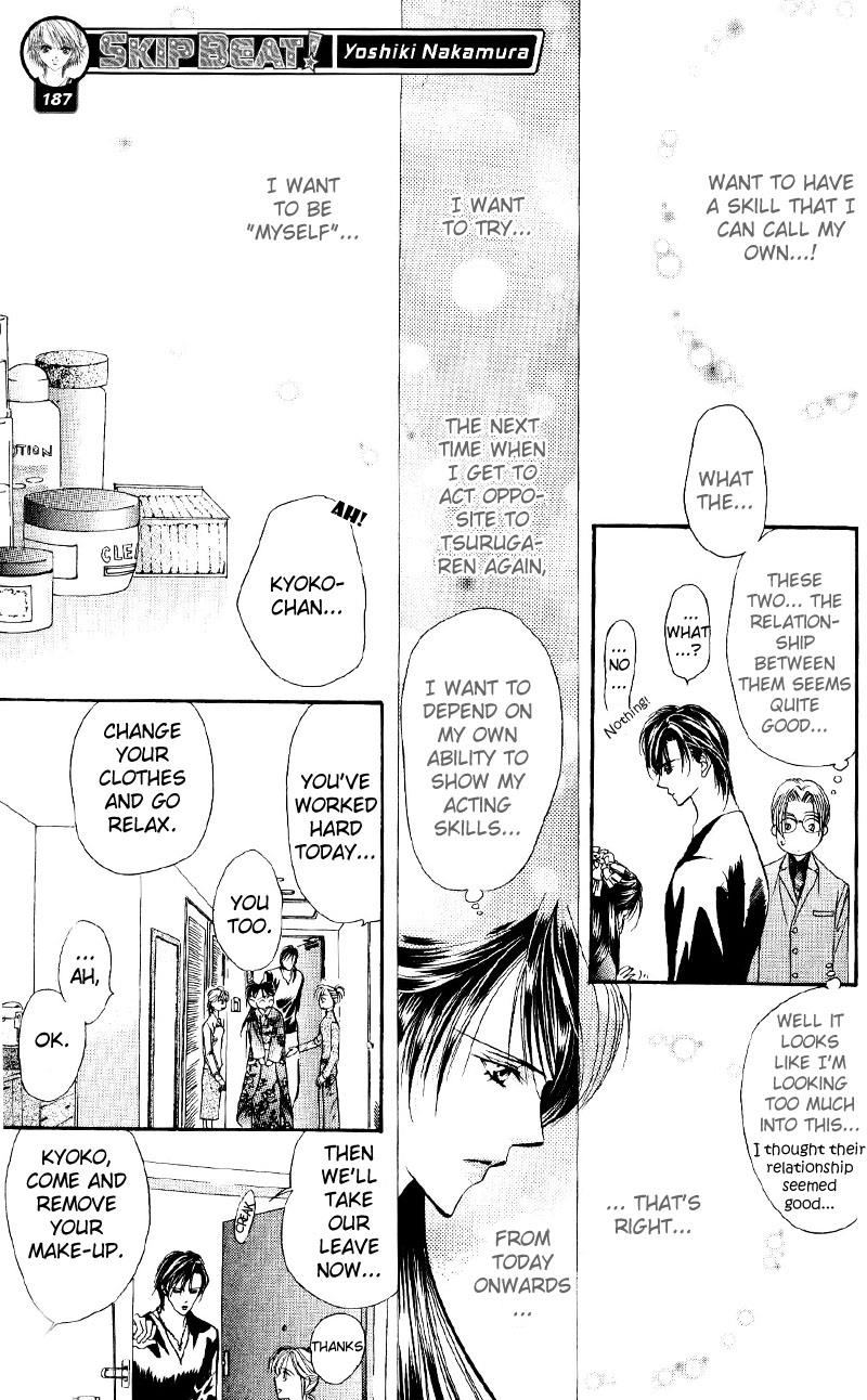 Read Skip Beat! Manga Online