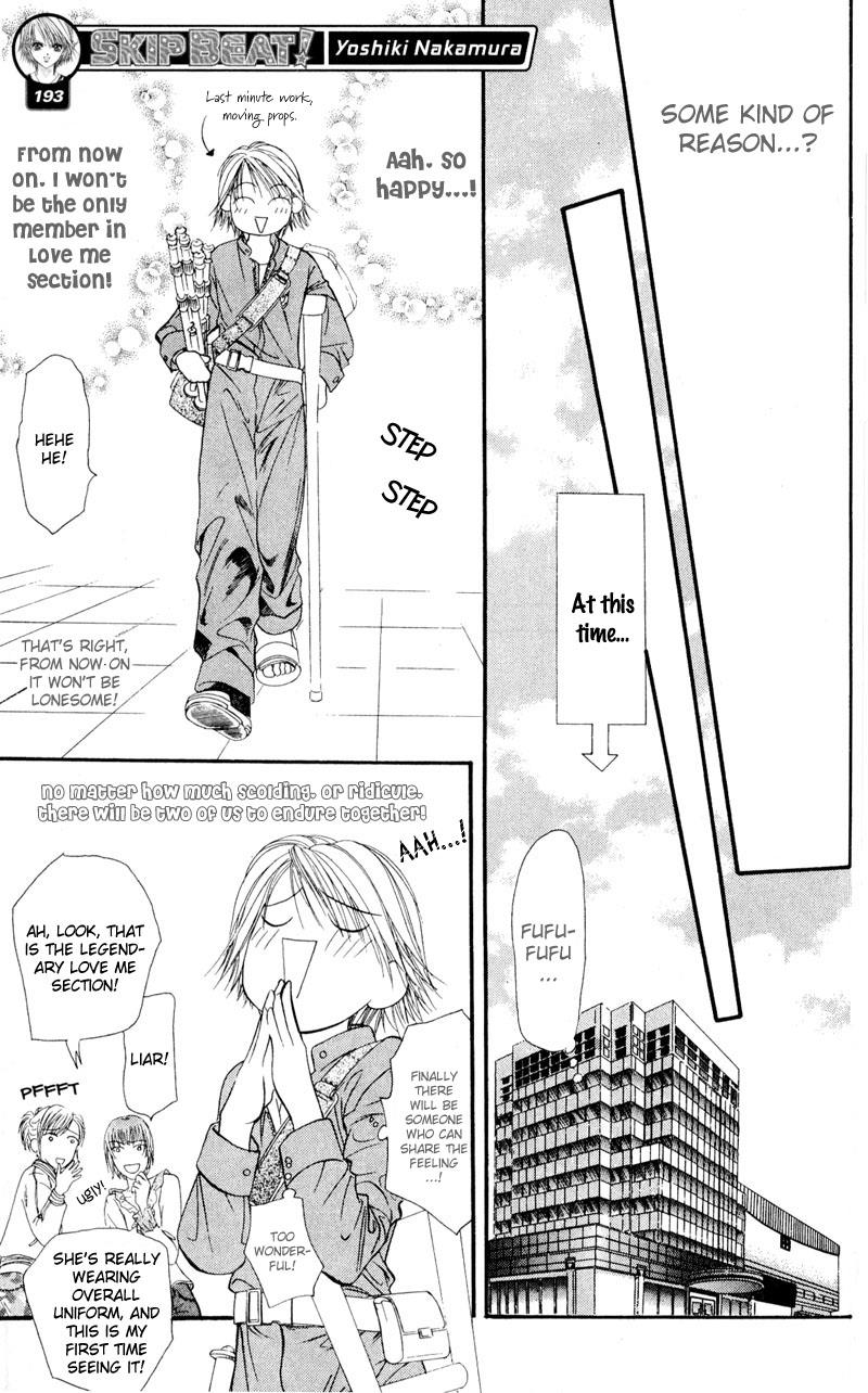 Read Skip Beat! Manga Online