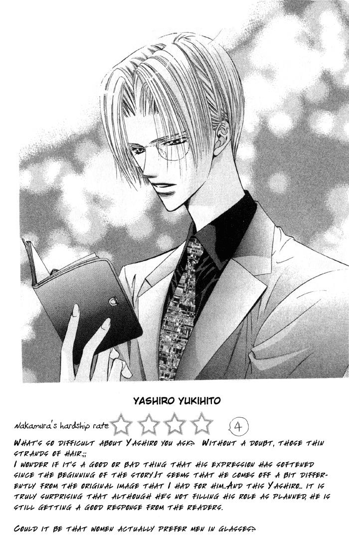 Read Skip Beat! Manga Online