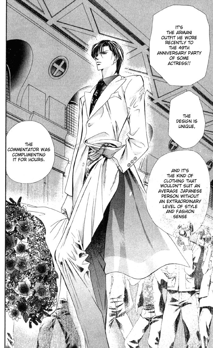 Read Skip Beat! Manga Online