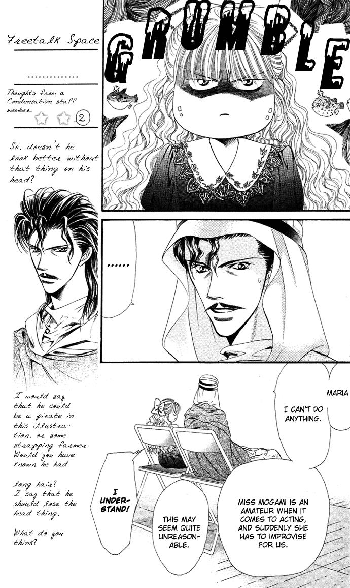 Read Skip Beat! Manga Online