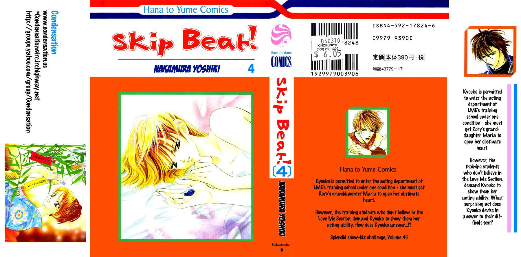 Read Skip Beat! Manga Online