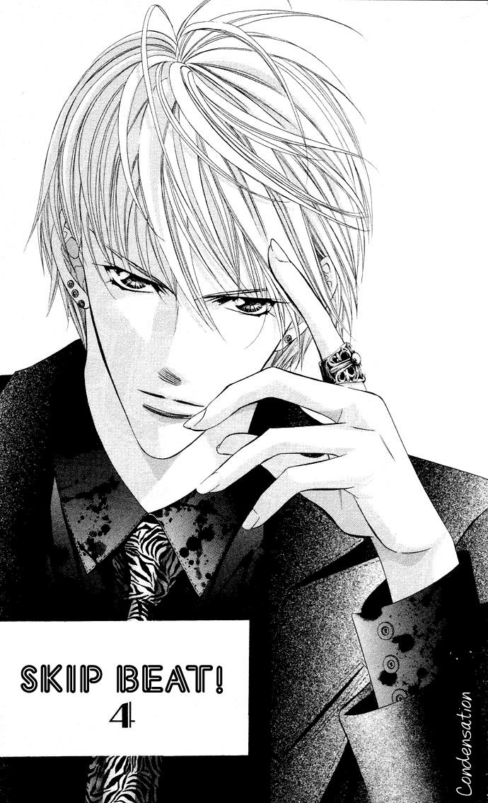 Read Skip Beat! Manga Online