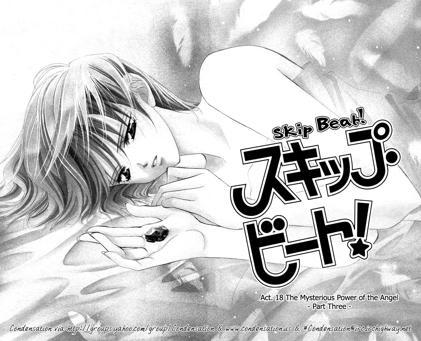 Read Skip Beat! Manga Online