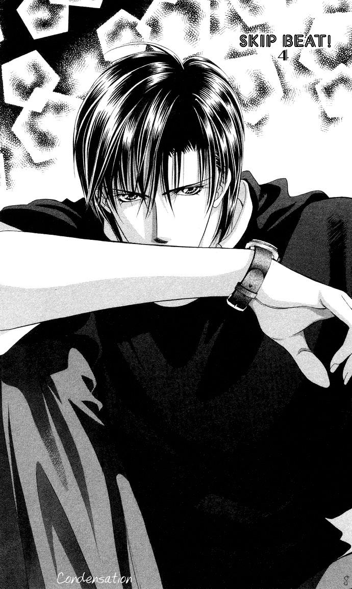 Read Skip Beat! Manga Online