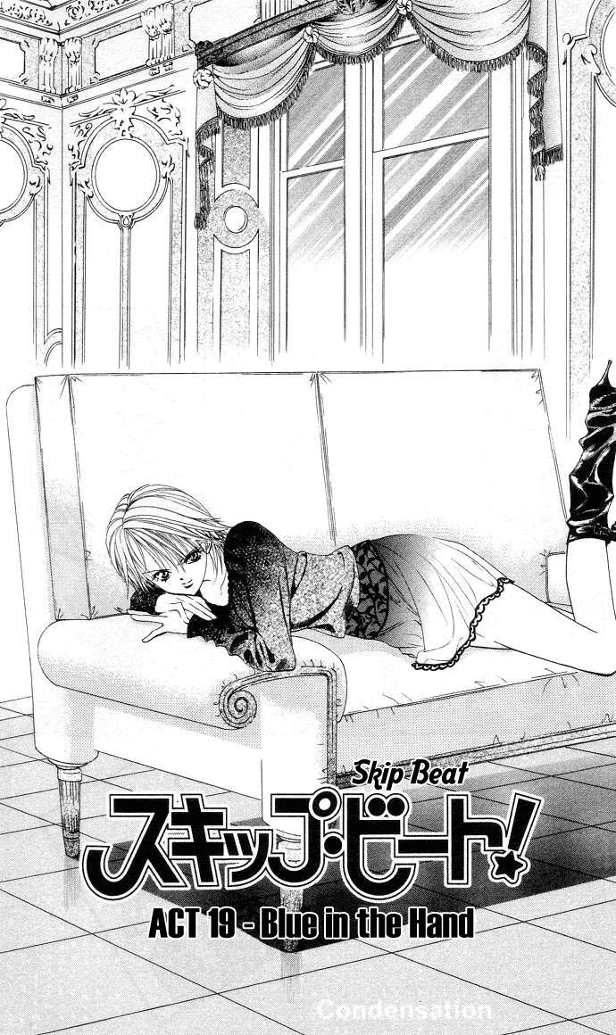 Read Skip Beat! Manga Online