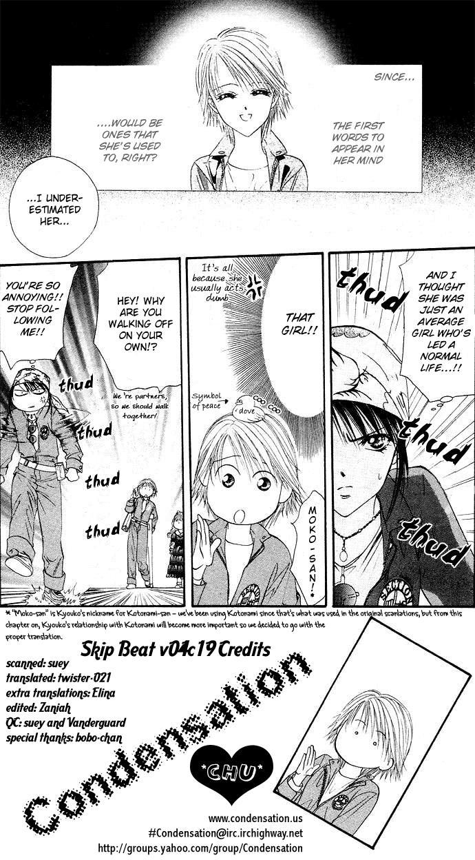 Read Skip Beat! Manga Online