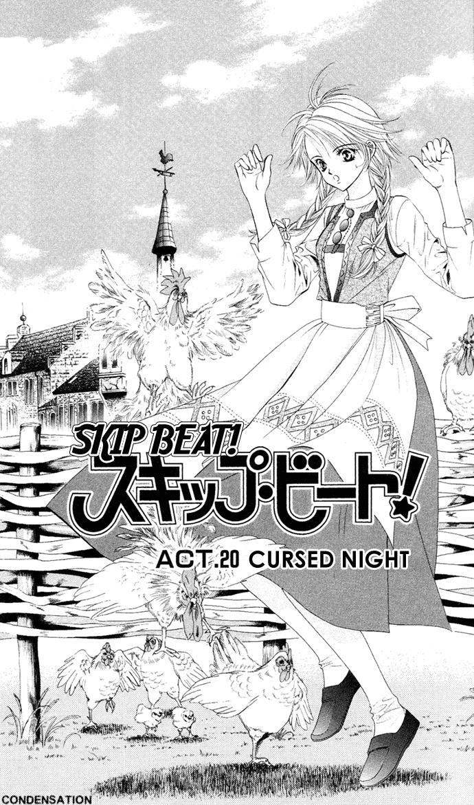 Read Skip Beat! Manga Online