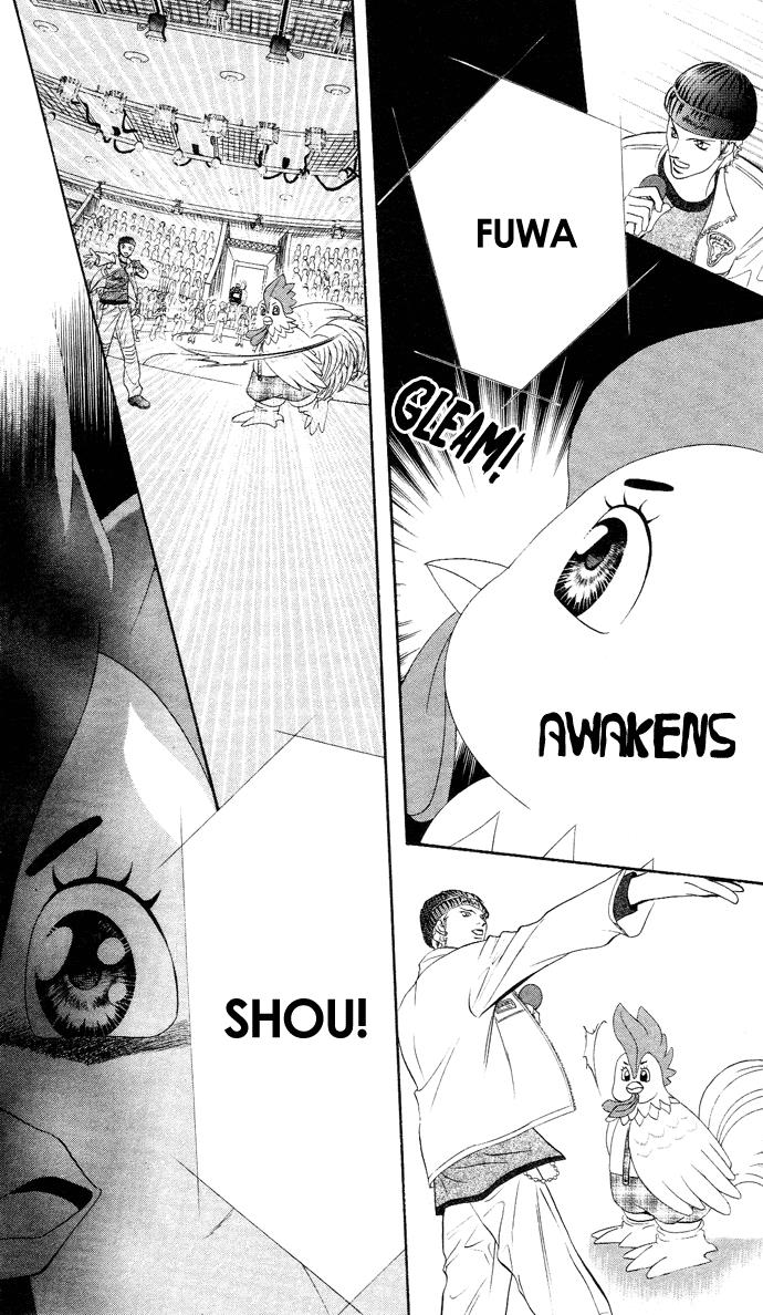 Read Skip Beat! Manga Online