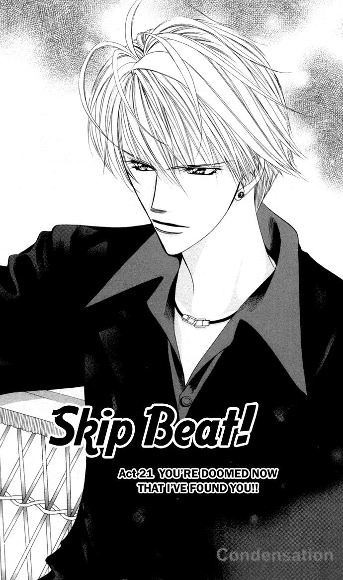 Read Skip Beat! Manga Online