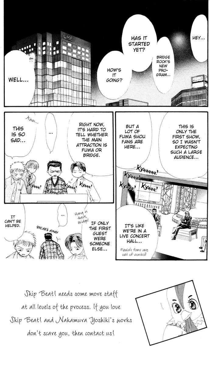 Read Skip Beat! Manga Online