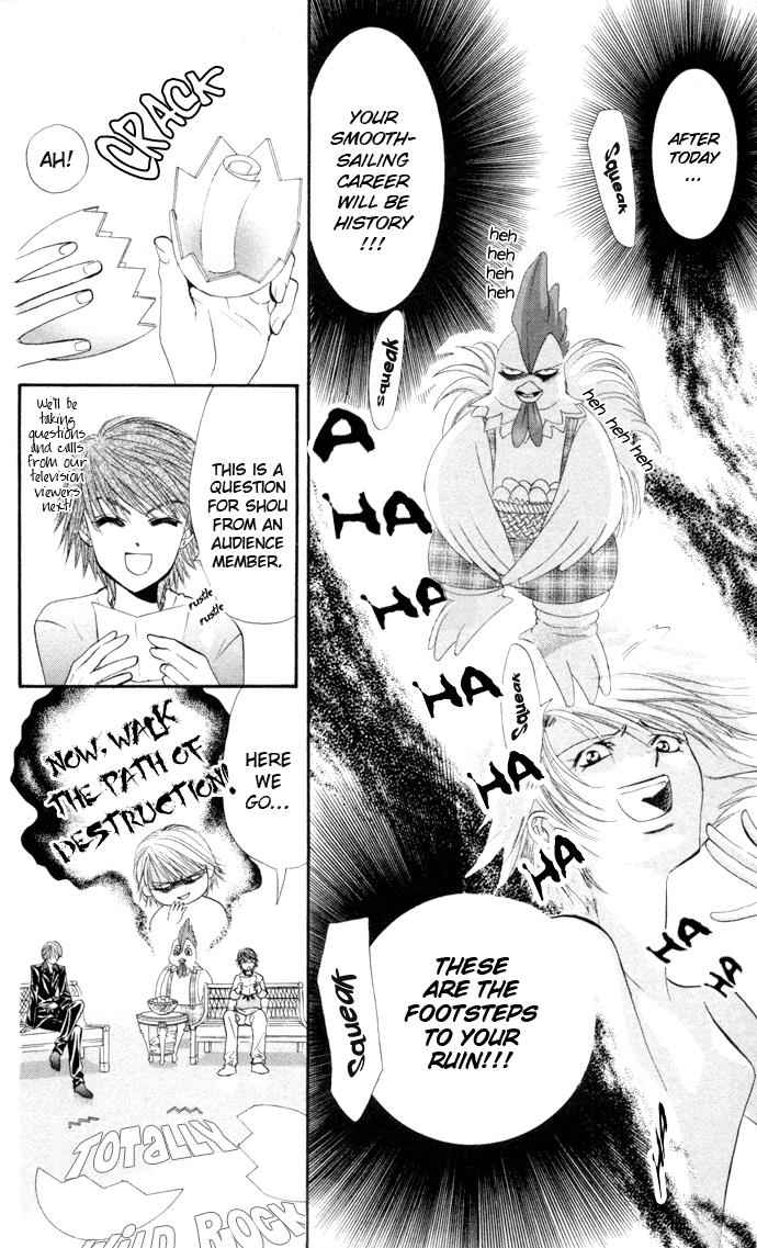 Read Skip Beat! Manga Online