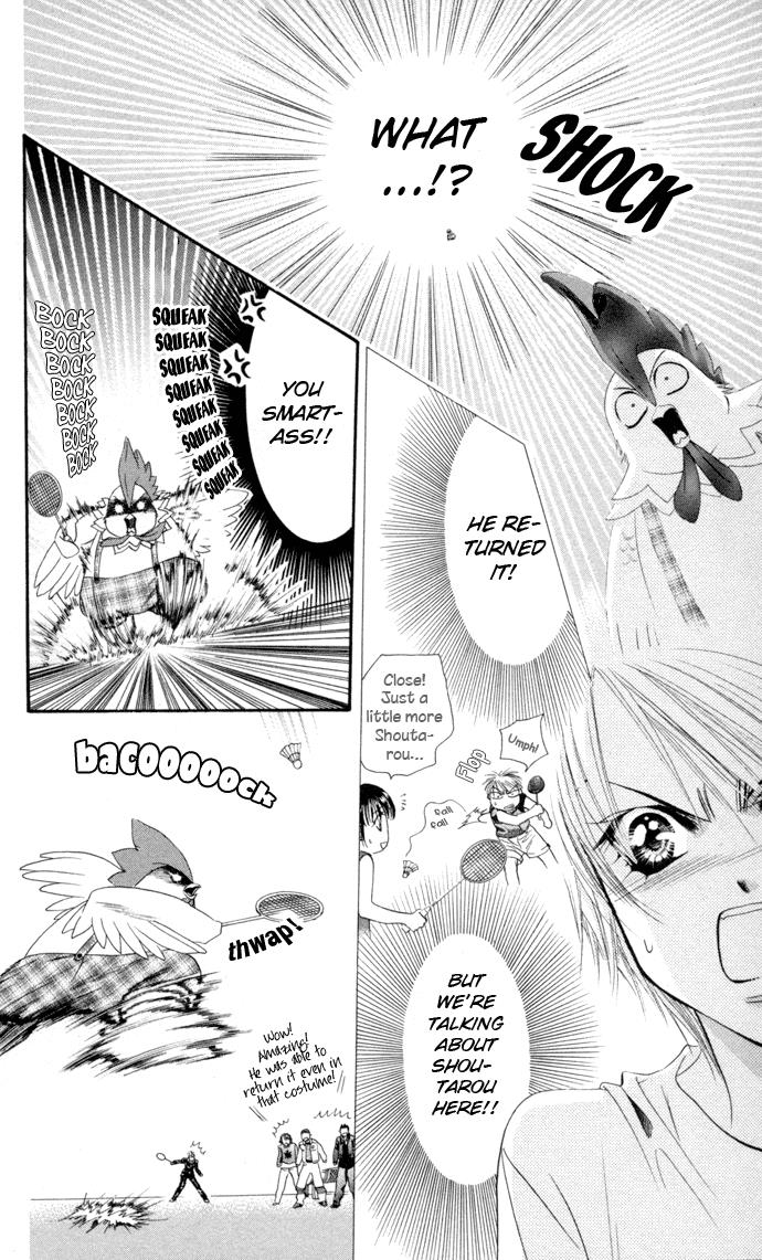 Read Skip Beat! Manga Online