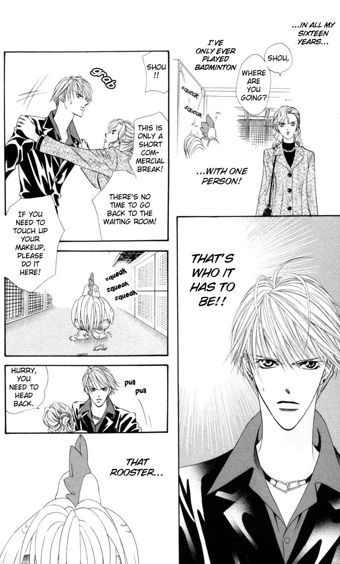 Read Skip Beat! Manga Online