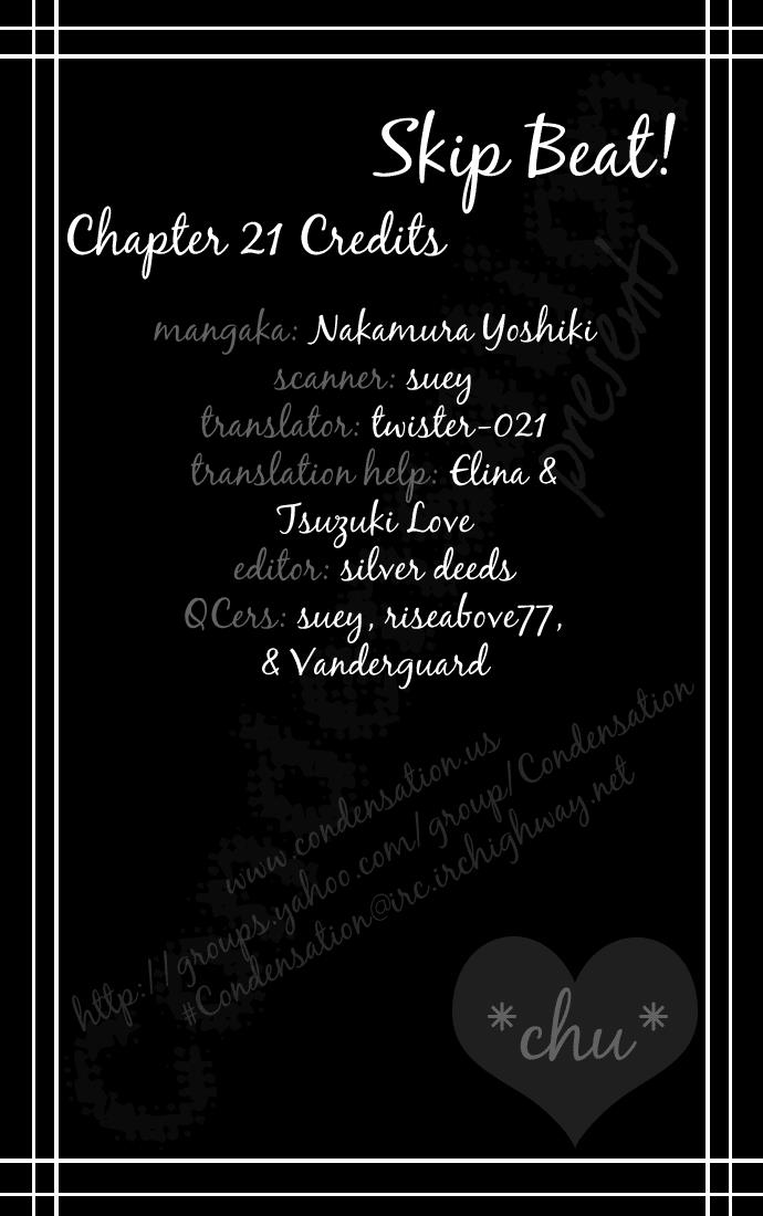 Read Skip Beat! Manga Online