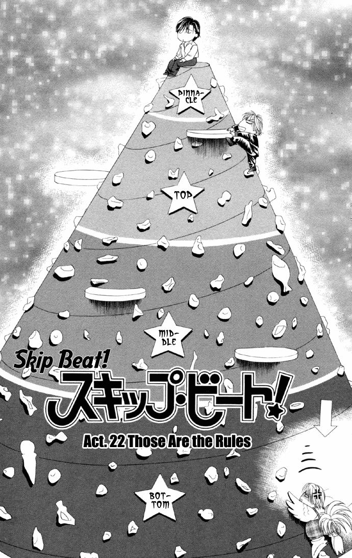 Read Skip Beat! Manga Online